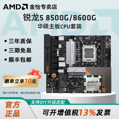 三年质保 畅玩游戏 AI技术