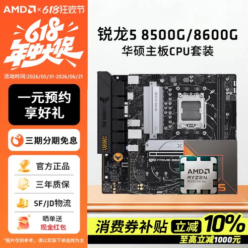 三年质保 畅玩游戏 AI技术