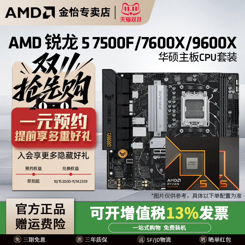 稳定运行 物有所值 稳定耐用 兼容性强