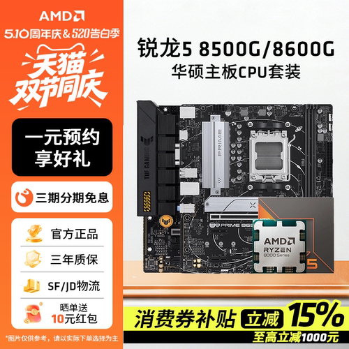 三年质保 畅玩游戏 AI技术