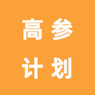 【高参计划】2026-03期《存储条件对品质的影响》@关乎于茶茶友会