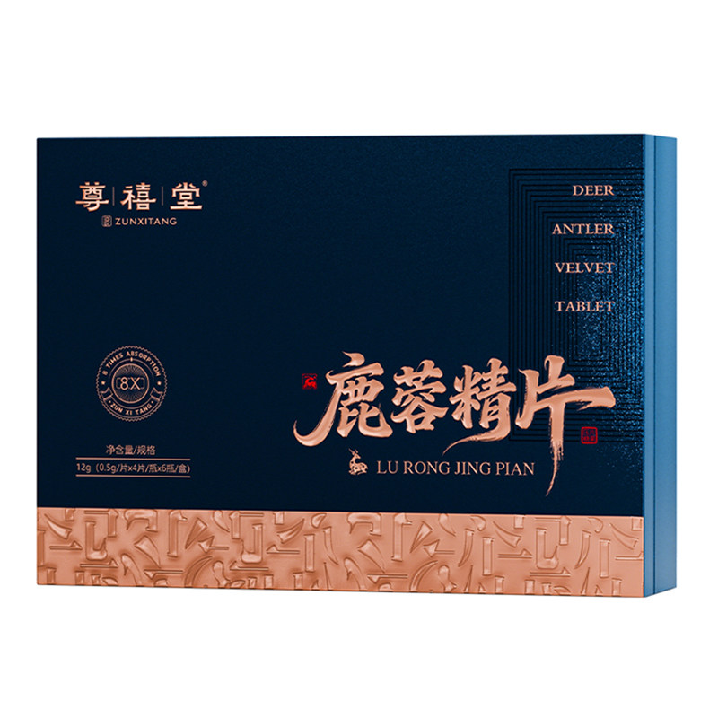 尊禧堂人参鹿鞭鹿蓉精片6瓶/盒