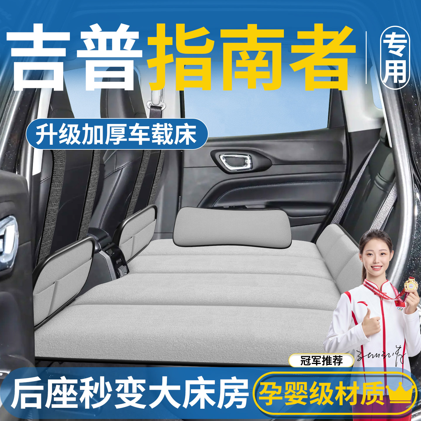 【专用】免充气折叠床图片