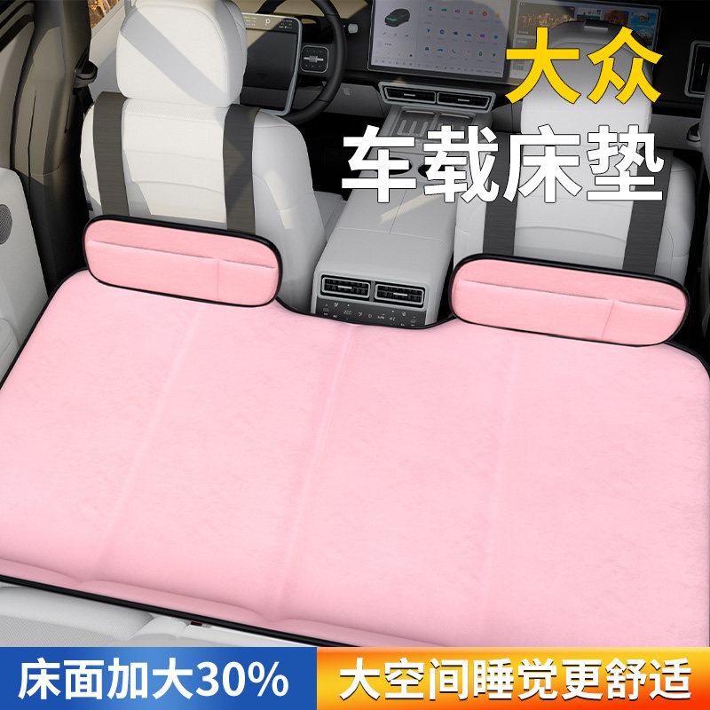 大众速腾朗逸宝来途岳凌渡桑塔纳车载床垫汽车后排睡垫折叠后座床