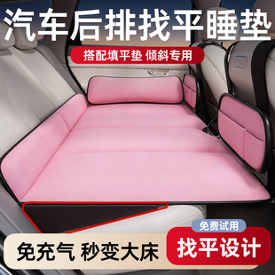 汽车后排睡垫车载床垫可折叠后座床找平轿车车上儿童睡觉神器小车