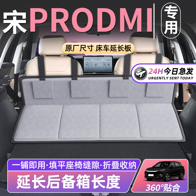 【宋PRIDMI】车床延长板