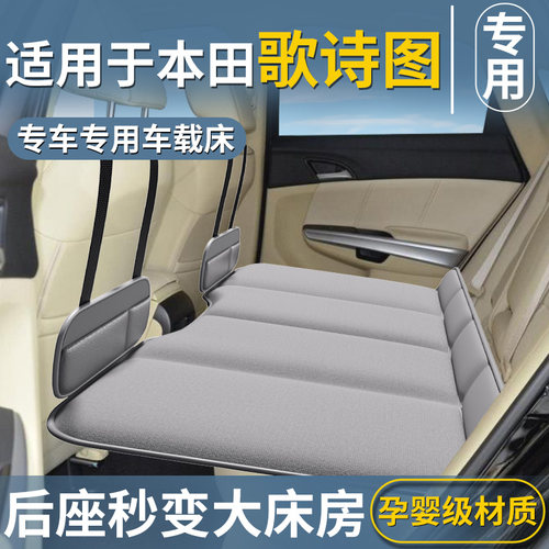 【适用于歌诗图】免充气折叠床