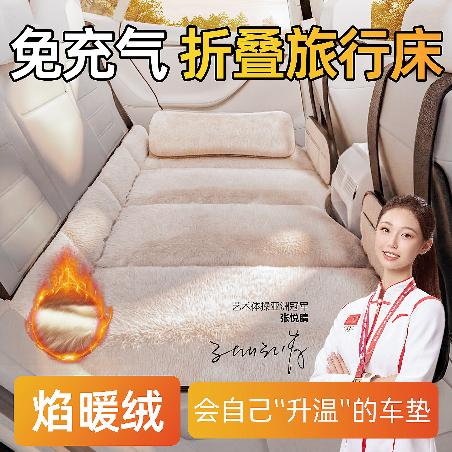 冬季汽车后排睡垫车载床垫小床可折叠床车上轿车睡觉神器后座SUV,汽车用品/电子/清洗/改装,车载旅行床,淘宝优惠券,粉丝福利购,淘宝优惠卷