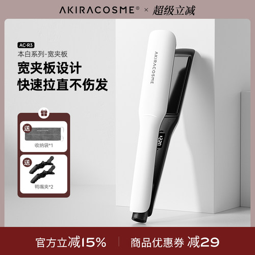 直板夹直发加大面板快速拉直