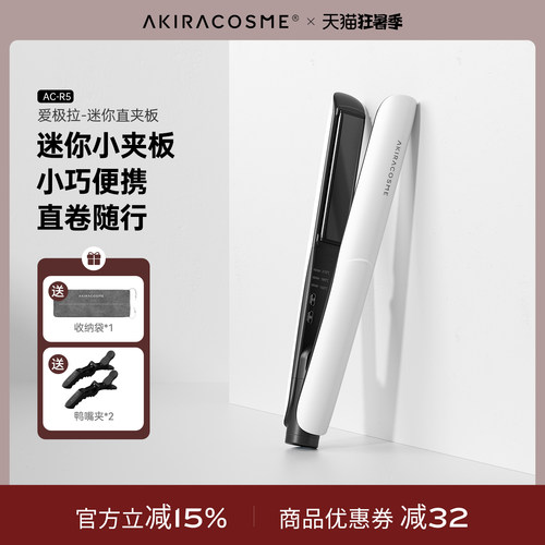 八字刘海空气刘海造型