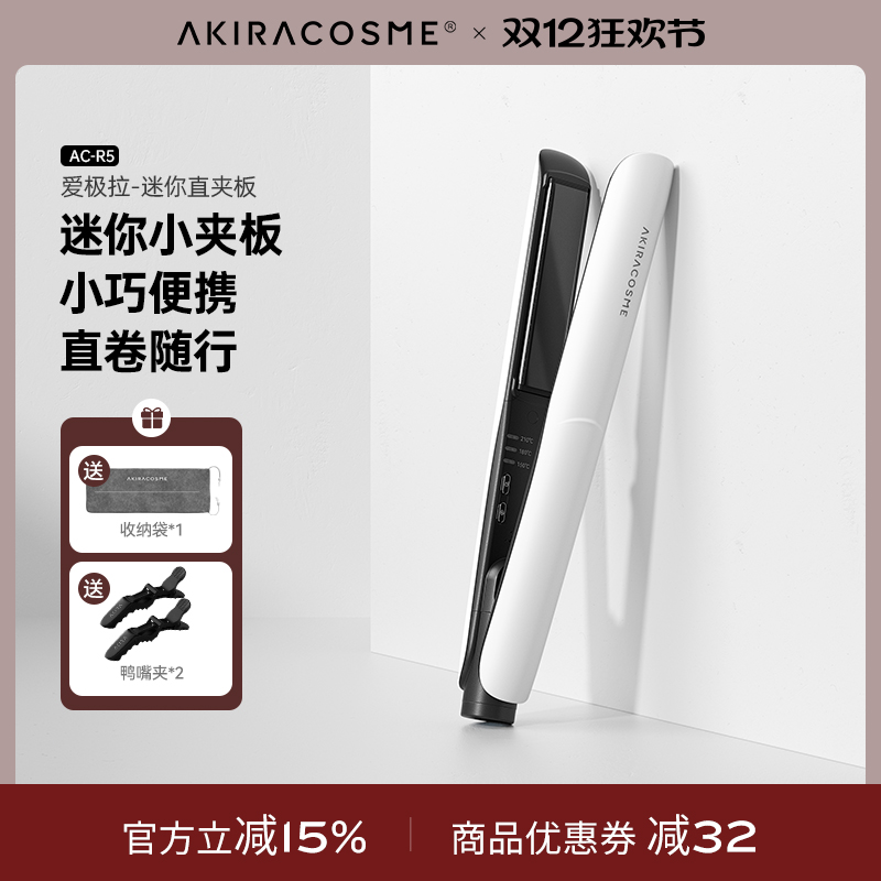 八字刘海空气刘海造型