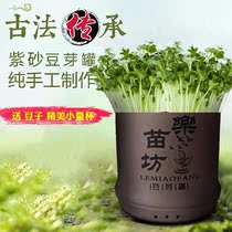 2020新品大容量豆芽罐家用豆芽发豆芽机家用非全自动生豆芽机