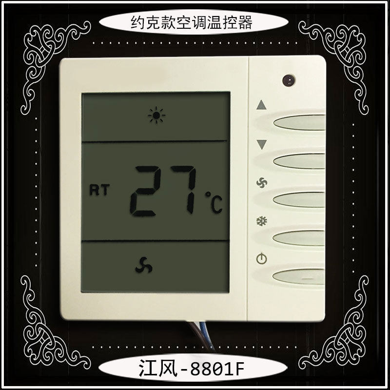 新款风机盘管空调温控器温度控制器液晶屏面板开关室内温控仪面板