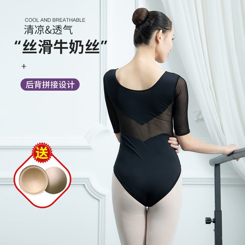 2026新款成人芭蕾练功服