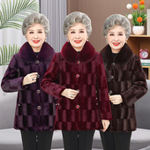 中老年人加肥加大码 女奶奶冬装 加绒仿水貂绒外套加厚妈妈皮草大衣