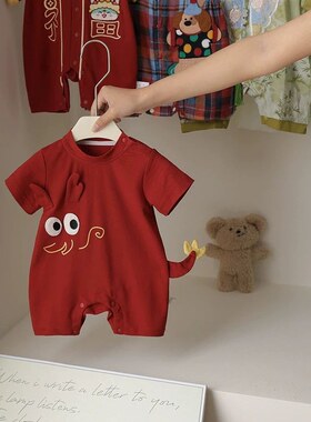 超萌婴儿连体衣夏季满月衣服男宝宝百天周岁礼服红色喜庆夏装纯棉