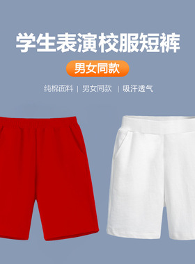 小学生校服裤子夏季薄款短裤藏青色男女儿童校服裤幼儿园运动校裤