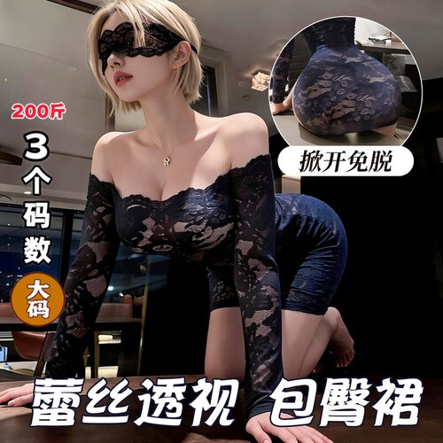 SexyLaceTube23534220