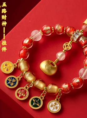 杭州五路财神福袋车挂金箔琉璃平安纳福进宝节日礼物送老公送长辈