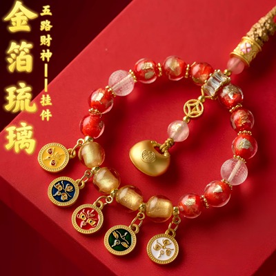 五路财神车挂礼物高端车挂送礼