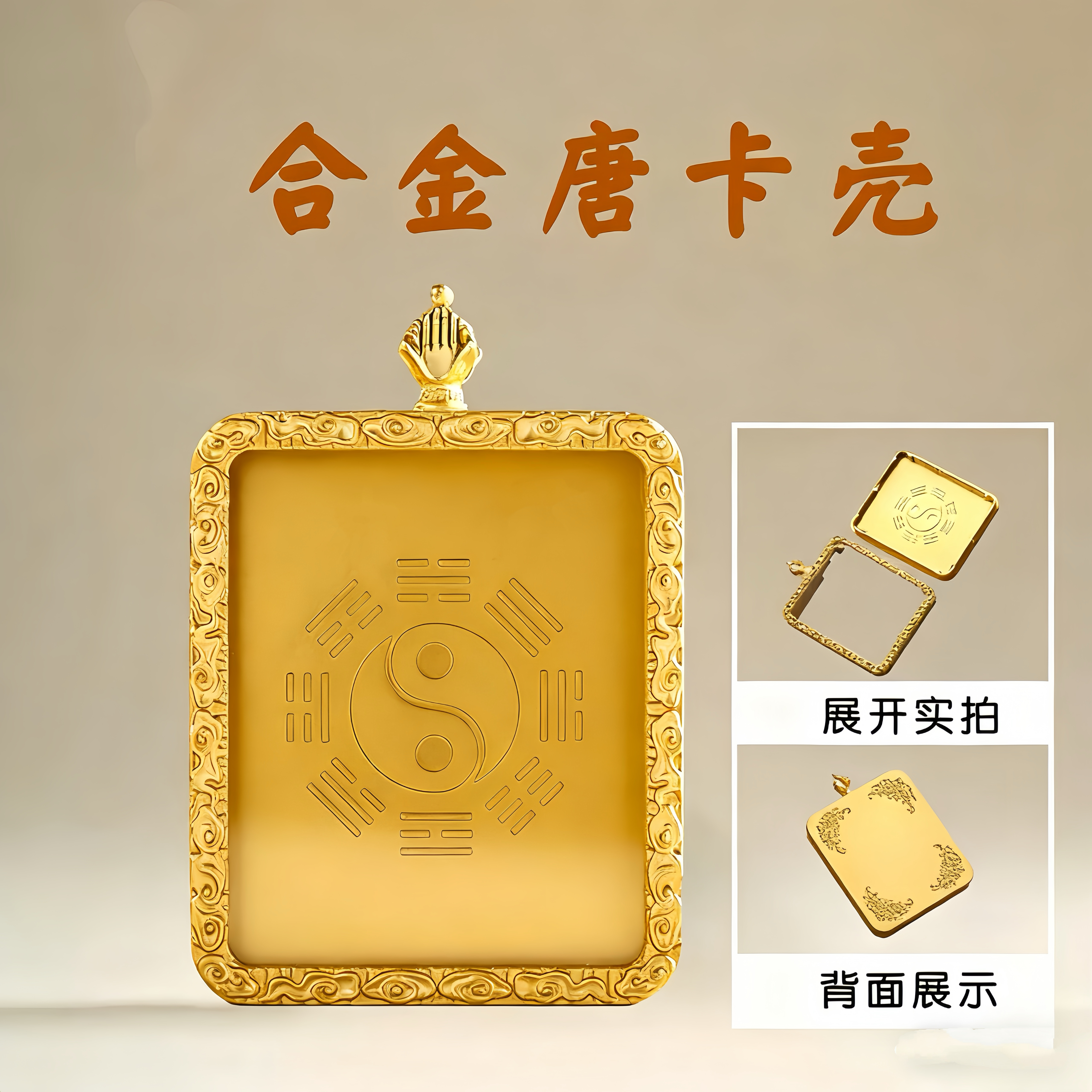 空白唐卡盒唐卡外壳不掉色雕刻