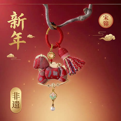 宋锦小马钥匙扣新年礼物伴手礼