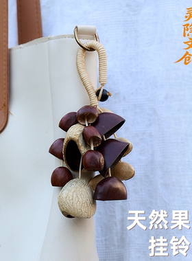灵隐夏日小清新果壳音疗手摇铃