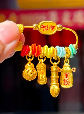 杭州新款别针金榜题名逢考必过中考高考研好寓意祝福礼物送学生