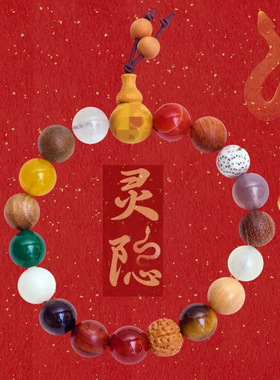 杭州五代十八籽手串喜见升卿多宝18子佛珠盘玩文玩手链男官方正品