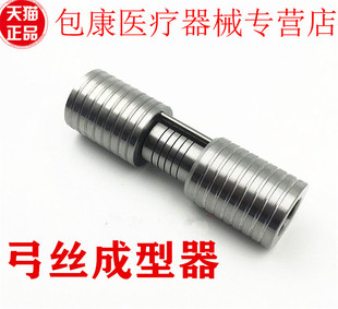 牙科弓丝成型器 方丝弓正畸牙科正畸托槽颊面管正畸牙弓丝成形器