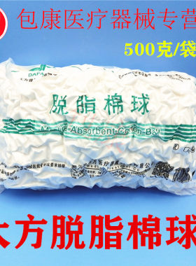 牙科500克非无菌正品包邮