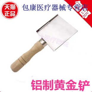 牙科口腔立体咬合平面板全口义齿黄金铲烫蜡板蜡堤铲颌平面板包邮