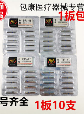 牙科裂钻肩台双层砂高速打磨