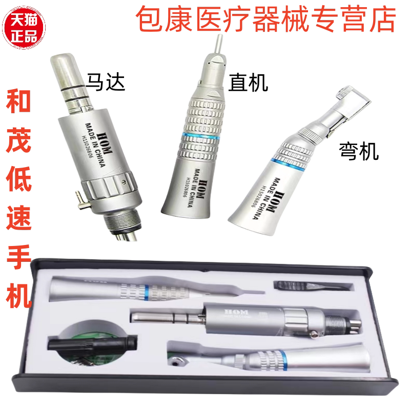 气动马达直机头弯机头