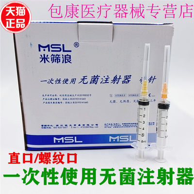 口腔材料筛浪一次性使用无菌