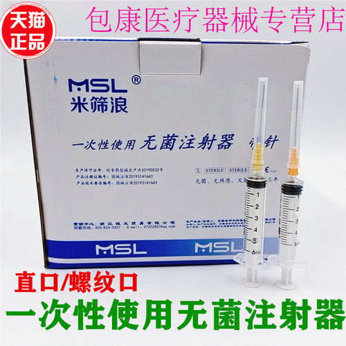 口腔材料筛浪一次性使用无菌