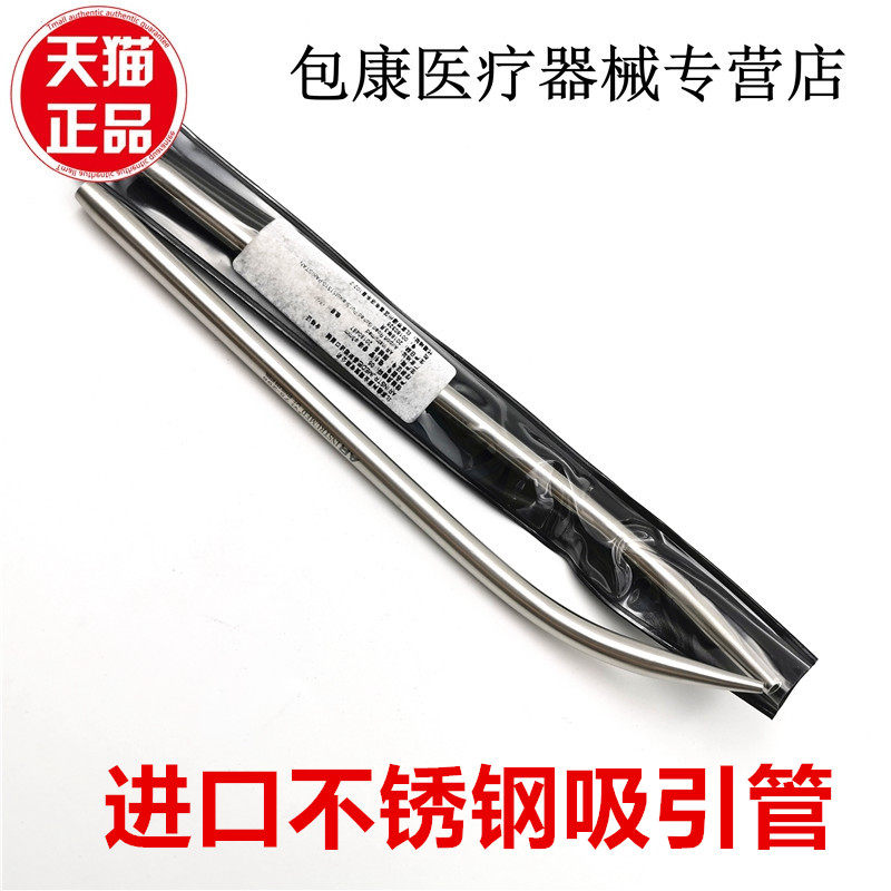 牙科AR吸唾器种植用吸唾头