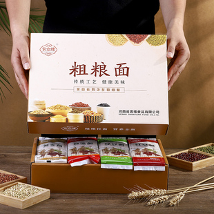 粗粮五谷杂粮挂面礼盒装荞麦面条代餐饱腹主食细条手工12个月速食