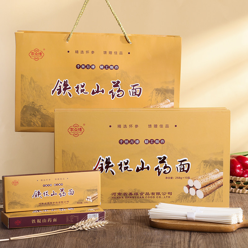 农众缘山药挂面礼盒无汤面，拌面