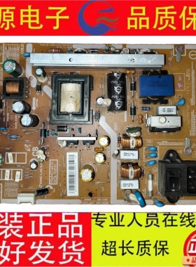 原装三星 LH46MDCPLGC LH46EDDPLGC电源板BN44-00529B F46VF1-DDY