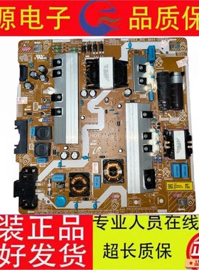 原装三星LH65Q8REBGCXXF电源板BN44-00954B F65E6-RHS 测好发