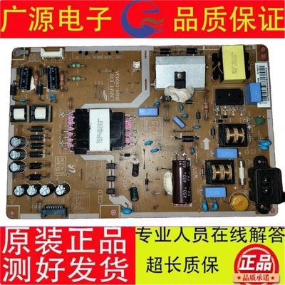 原装三星UA39F5090BJXXZ电源板BN94-08043A/C 测好发