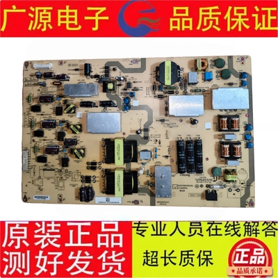 夏普LCD-70LX640A 70NX255A电源板RUNTKB058/091WJQZ L216A001L