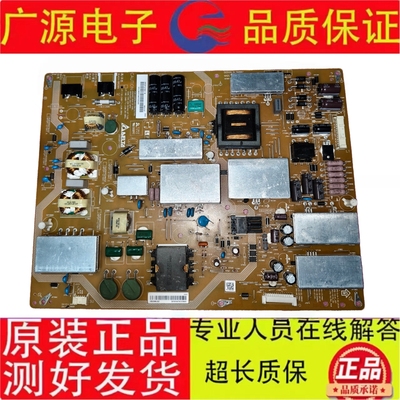 夏普LCD-60UE20A 60UF30A 电源 APDP-216A1 RUNTKB258WJQZ测好发