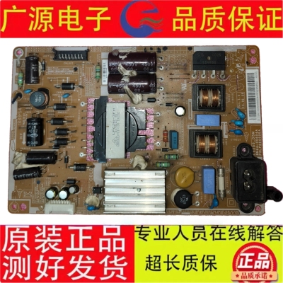 三星UA32F4008AR UA32F4000AR电源板L32S0E_DSM BN44-00604A