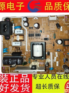 原装三星电视UA32EH4080R UA32EH4000R电源板BN44-00492B/D测好发