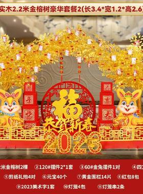 4s店售楼部仿真树新年祈福摆件摇钱树摆件招财晚会许愿树堆头气氛