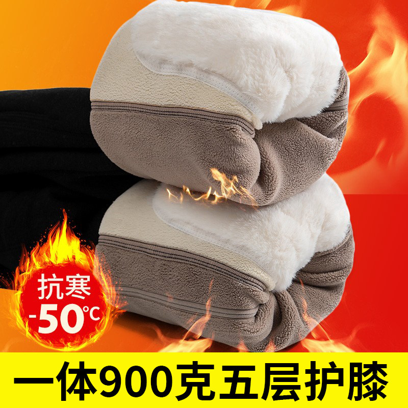 男士保暖棉裤冬季加绒加厚弹力高腰宽松大码修身特厚羊羔绒打底裤|msdalam kategori Pakaian Dalam/seluar dalam lelaki/tracksuit, seluar panas - dari Buy2taobao.com untuk memberikan perkhidmatan ejen Taobao profesional membeli