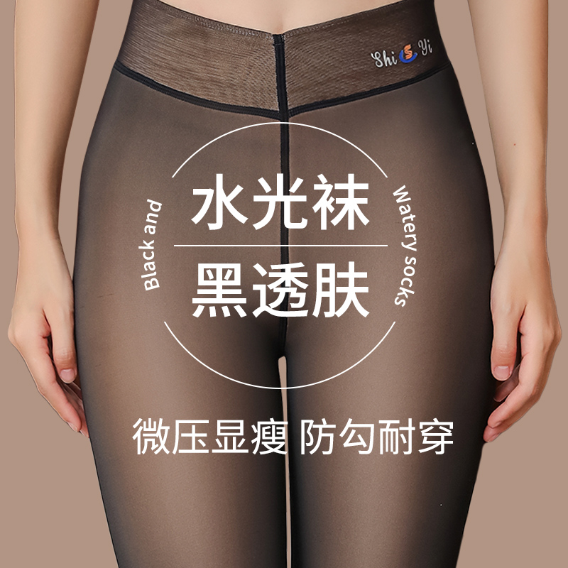 黑丝连裤袜加绒加厚一体透肤冬季