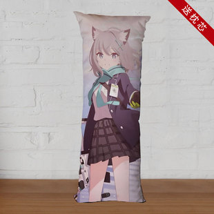 砂狼白子等身抱枕蔚蓝档案长条枕头沙发靠枕夹腿玩偶男生礼物定制